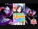 【ゲーム】ウマ娘プリティーダービー / ホッコータルマエ【スター・ライト・シップ】