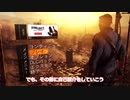 【Dying Light】ゾンビ〇すべし。【ゆっくり実況】