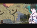 【Crusader Kings3】ギニア部族史 Part23