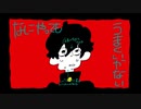 なにやってもうまくいかない 歌ってみたが【とかた風雅】
