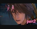 【PS3】FINAL FANTASY XIII-2 part2
