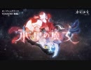 ガンダム水星の魔女 OP差し替え あんなに一緒だったのに(ガンダムSEED)