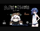 【AIM CLIMB】ちょっと擦れたつづみちゃんが暗い洞窟から外を目指すpart1