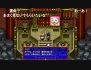 aisssyさんの 不思議のダンジョン 風来のシレン5plus フォーチュンタワーと運命のダイス【実況プレイ】その28