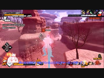 【サバイバー視点】ドラゴンボールザブレイカーズ【其の二】