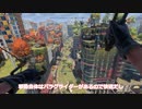 【Dying Light 2】ゾンビ〇すべし。慈悲はない【ゆっくり実況】