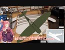 茜お姉ちゃんがプラモ組立のバイトをする話