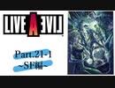 【初見実況プレイ】LIVE A LIVE　Part.21-1