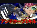 【朗報】アンチホープ、宿敵の希望皇ホープを倒し１キルに成功する