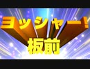 めちゃめちゃ稼げる副業見つけた広告をAIノイズ除去してみた