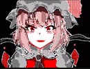 【うごメモ】　恋人形　フランドール ・スカーレット