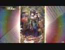【従三位】聖獣戦姫1052「はじめての野生の絆」【英傑大戦】