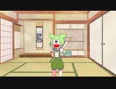 あんしんパパと化したずんだもん