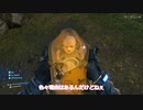 【DEATH STRANDING】ばぶー【ゆっくり実況】