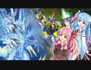 【遊戯王マスターデュエル】魔鍵使いの茜と軍貫使いの葵part9【A.I.VOICE実況】
