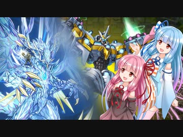 【遊戯王マスターデュエル】魔鍵使いの茜と軍貫使いの葵part9【A.I.VOICE実況】