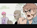 よくかんでたべるクトゥルフ神話TRPG#3(完)