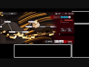 【アークナイツ】博士いつからもう何も感じないんだ？　理性-1【LE-EX-7強襲】【ゆっくり実況】