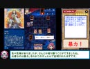 糞デッキ.arc-v370【天照大神】