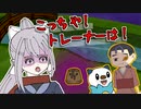 ポッと出の怪しい少女に相棒のミジュマルが懐く樋口楓【でろーん/にじさんじ】【手書き切り抜き】
