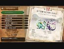 【プレイ動画】【MHSB百狩行脚2023ー12狩目】【モンスターハンターライズサンブレイク】