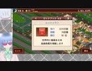 【ゆけむり温泉郷＃１４（終）】実績解除したい旅館、実績解除できず【初見実況】