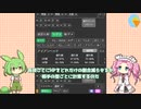 【ポケモンSV】ダメージ計算ツール「テツノズカン」紹介