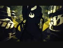 アウターサイエンス 　歌ってみた/Es
