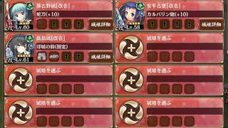 初夢つむぐは黄金の幻奏 離 難しい　放置【城プロRE☆4改以下イベユニ】