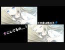 健全な男の子が美少女の身体に入ったらそりゃ...『ウワガキアイ』＃2【フリーゲーム】