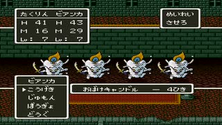 【DQ5】VSおばけキャンドル｜レヌール城｜全ボス撃破チャレンジ【ドラゴンクエスト5】(スーパーファミコン版)