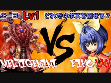 FF9　エーコ縛り　その5　voiceroid実況　