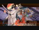 【城プロRE】真・武神降臨！明智光秀 超難 全戦功 正月城娘のみ