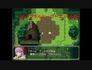 【エレメンタルヒーローズ】加護を受けいざ旅だて 9人目【ゲーム実況】
