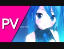 【PV】 I Love You More (Than I Used To) 【初音ミク】