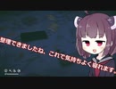 きりたん、遭難したん？【The long dark】 part45