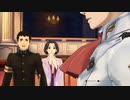 発想ヲ逆転シ真実ヲ暴カム 第百五節【大逆転裁判】