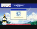 GRANDIA手に入れた【CHUNITHM SUN】