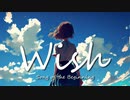 オリジナル曲「Wish」SynthesizerV Mai にじジャーニー Midjourney