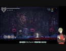 鶯丸が白い少女と果ての国を旅する･7