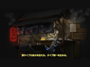 【ゆっくり実況】とある悪ポケ使い見習いの戦闘記録　part1【ポケモンSV】