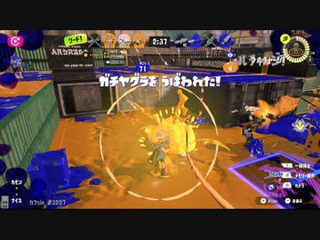 【スプラトゥーン３】野良オクトきりたん#14【Voiceroid実況プレイ】