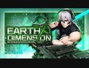 メタルスラッグアタック　EARTH DIMENSION