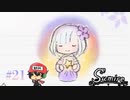 とびっきりの1日にはできたかな？【すみれの空】＃21(終)