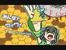 【ボイロ実況】みんなでワイワイ マルチゲーム８【テラリア】
