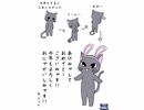 フナムシのゆっくり実況プレイ 【ENDorEDEN】 第八章