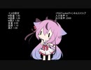 今更ながらお借りしているToolKitで音量調整が出来ることを知ったのでヒメが適当に喋って実験してみるだけのなにか
