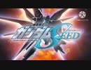 ガンダムSEED Pink Rose