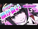 顔が良ければ全て良し【NEEDY GIRL OVERDOSE / 実況プレイ】＃２