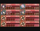 初夢つむぐは黄金の幻奏 結 難しい【城プロRE 彦根城+☆5改以下イベユニ 平均Lv68】